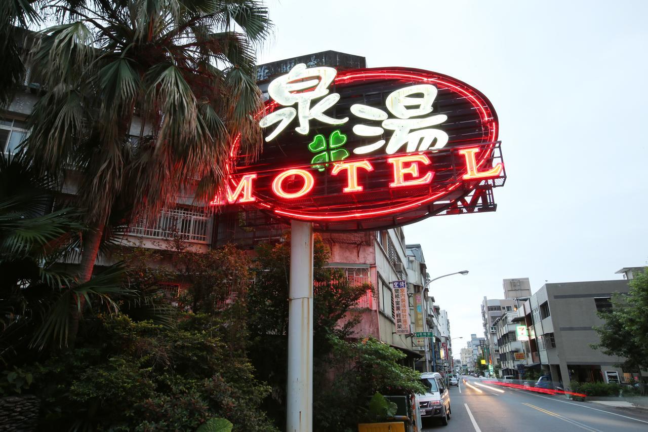 Cyuan Tang Hot Spring Hotel Jiaoxi Eksteriør billede